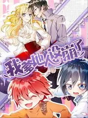 回声Livehouse音乐竞演综艺高清